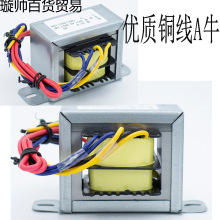 胆机双150伏胆前级6N3火牛各类电子管用单组6.3伏电源变压器60瓦