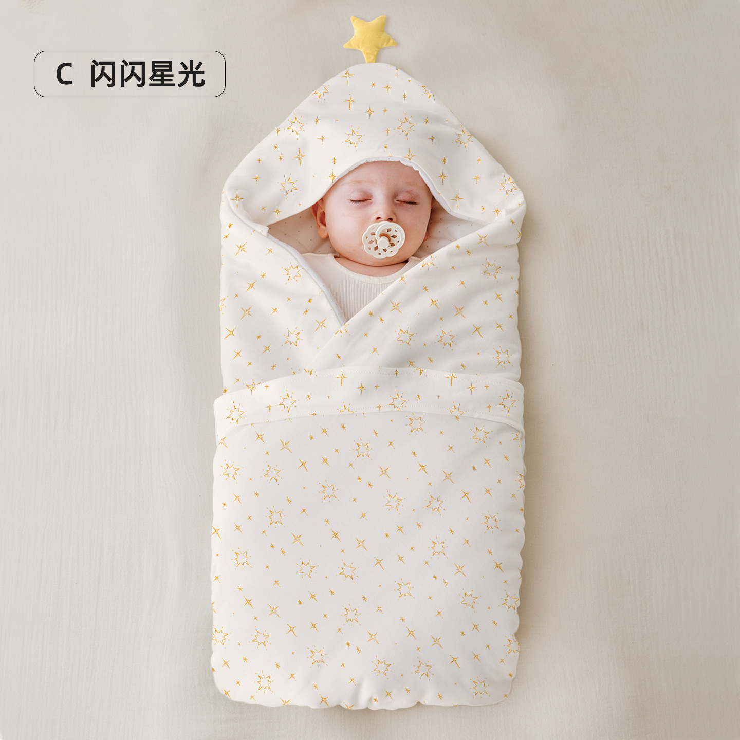 반짝이는 별