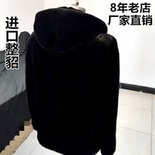 貂皮大衣男款整貂皮男士外套男貂帽皮衣水貂皮男