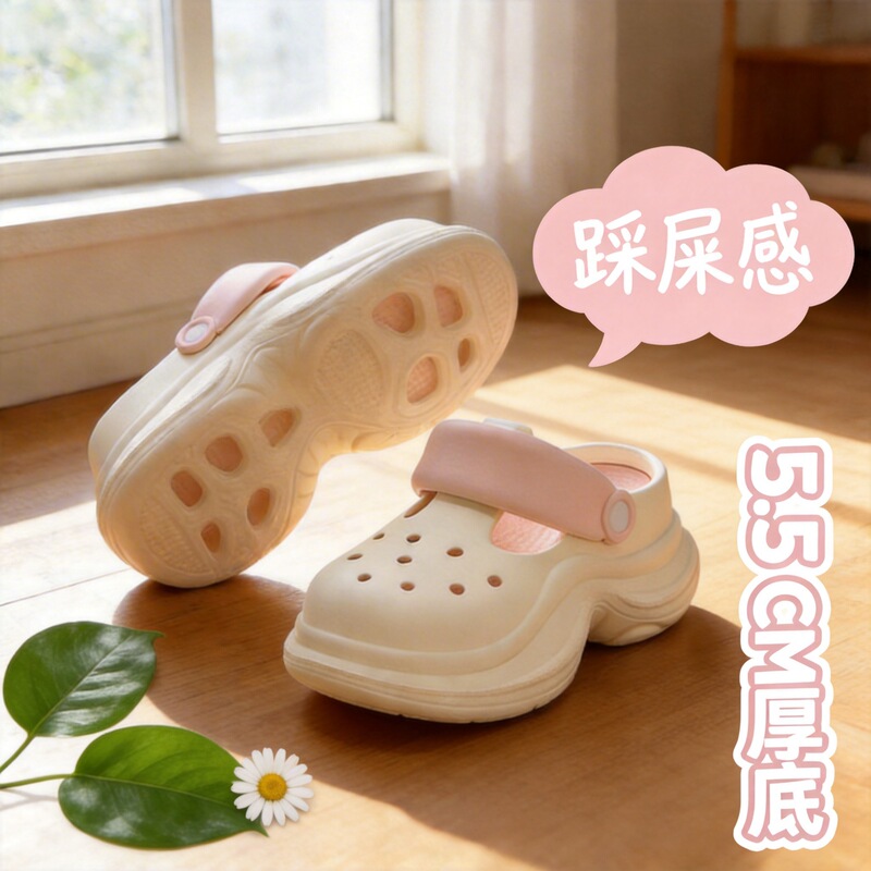Net Infrared Wearing Hole Shoes Women's High Color Value Spring and Summer New Fashionable Simple Small Man Waist Double Color Thick Sole Increased Net Infrared Wearing Hole Shoes Women's High Color Value Spring and Summer New Fashionable Simple Small Man Waist Double Color Thick Sole Increased