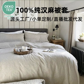 四件套;床罩床笠;线毯