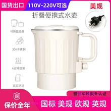 110V220V��yʽ늟�ˮ�����WӢҎ���P��ۯB��ˮ�����̨��늟ᱭ