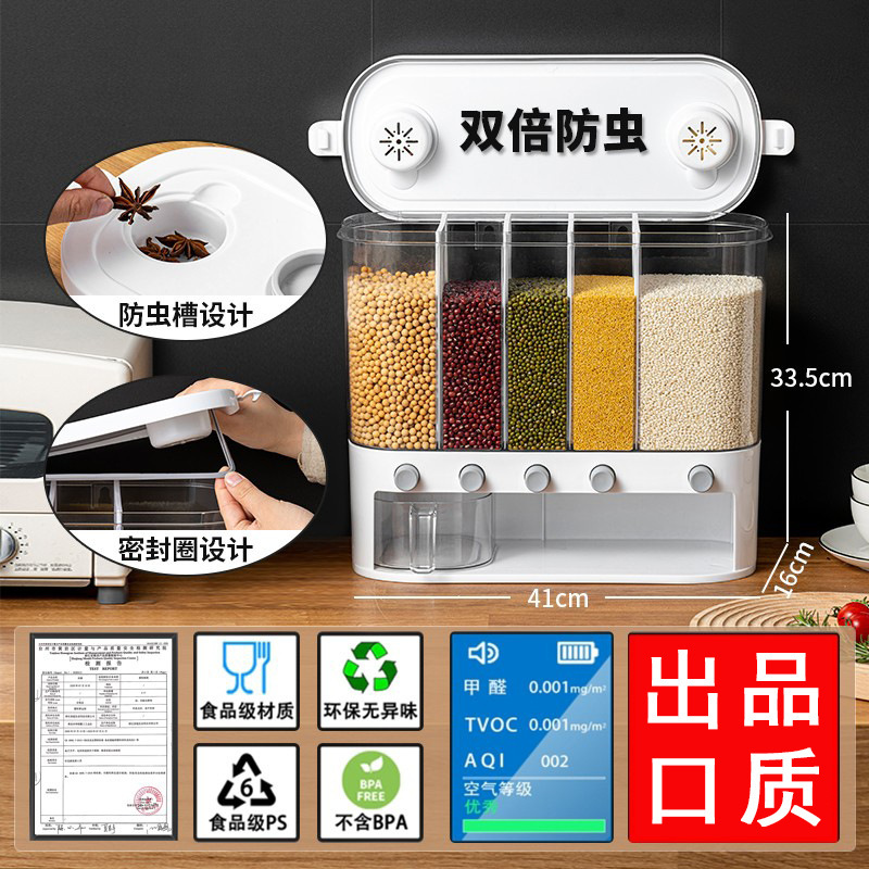 穀物保存箱、米樽、防虫・防湿食品グレードの密封缶、キッチン豆穀物保存卸売|undefined