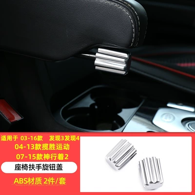 Other Car Modifications | window lift button decoration and modification - 34-commanders-armrest-knob-adhesive-type
