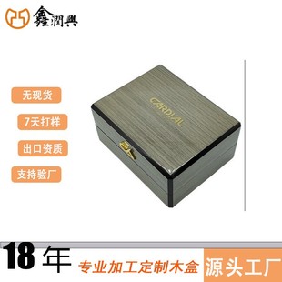 Factory Direct Sales Customized High-End Wooden Watch Case Watch Gift Packaging Box
