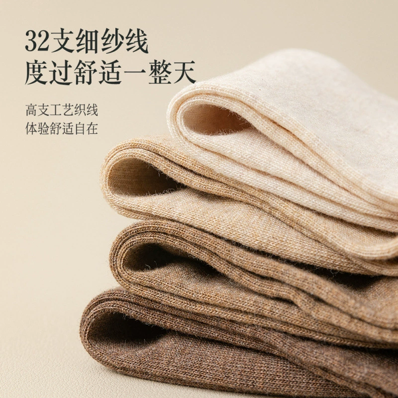 Autumn demi-season Japanese non-slip knee socks, fitted, mid-length