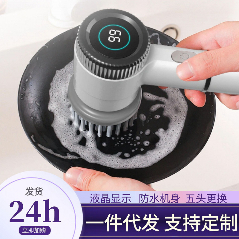 Cross-Border Electric Cleaning Brush with Handle, Rechargeable Multi-Functional Pot Cleaning Tool, Rust Removal Brush, Cup and Bowl Cleaning Brush Cross-Border Electric Cleaning Brush with Handle, Rechargeable Multi-Functional Pot Cleaning Tool, Rust Removal Brush, Cup and Bowl Cleaning Brush