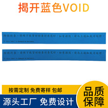 �{ɫ���_void�˺� ꎰ�͸�����D�Ʒ��Θ� �D�伤����˺�N