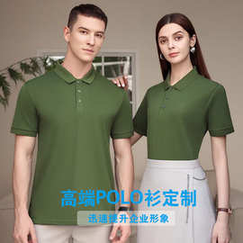 翻领polo衫工作服制定男女工衣印字企业文化衫工装团体服LOGO刺绣