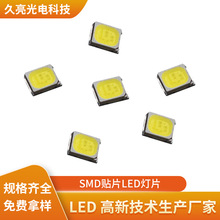 SMD�NƬLED��Ƭ���@ָ130LM/W�l��LED���܌���SMD2835���׹����