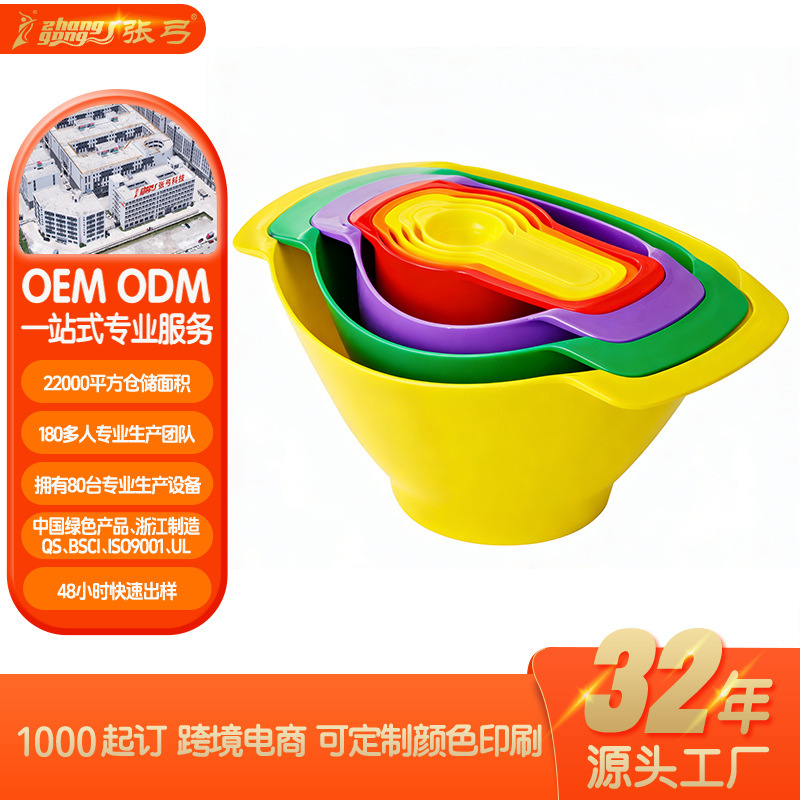 Customized Plastic Bowl Set Pp Creative Rainbow Salad Bowl Set Household Kitchen Tool Set Bowls Direct from Manufacturer Customized Plastic Bowl Set Pp Creative Rainbow Salad Bowl Set Household Kitchen Tool Set Bowls Direct from Manufacturer