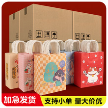 牛皮纸袋儿童礼品袋子生日礼物袋派对袋子蛋糕可爱卡通手提袋定制