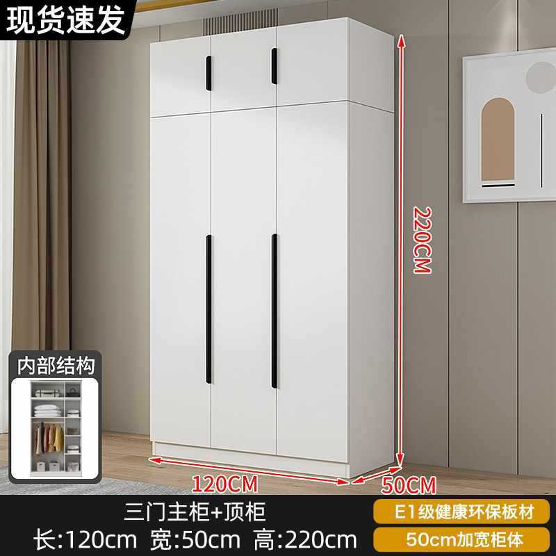 衣柜现代简约家用卧室小户型平开门收纳储物柜简易出租房用挂衣橱|undefined