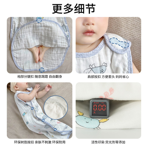 Baby onesie sleeping bag summer newborn baby sleeveless four-layer gauze pure cotton children anti-kick blanket all-season universal