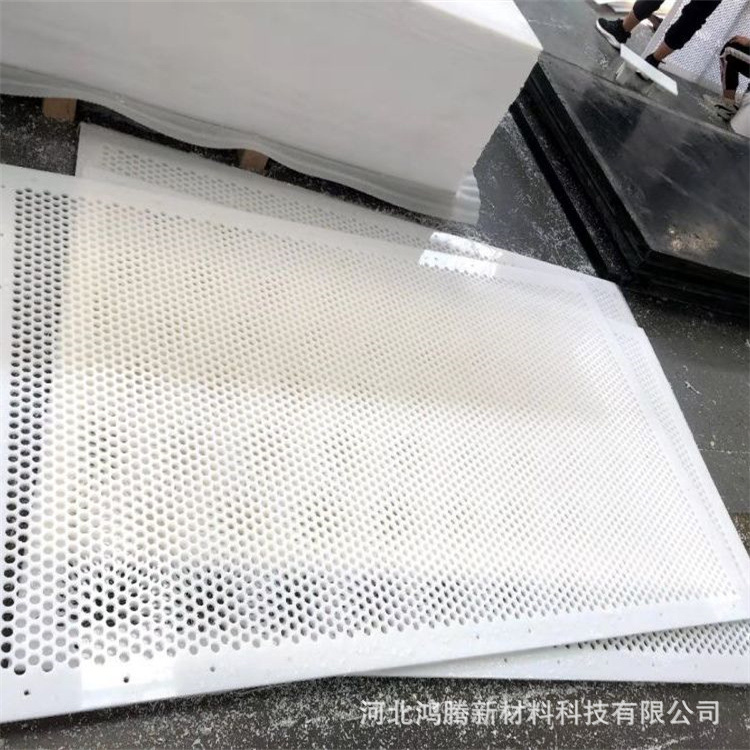 厂家批发超高聚乙烯筛板 造纸厂洗煤厂过滤板筛板真空吸水箱面板