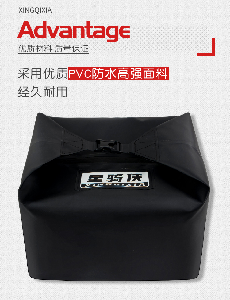 Star Rider 36L Motorcycle Tail Box Lining 45L Inner Cushion 65 Three Boxes Liner 55L Aluminum Alloy Trunk Bushing