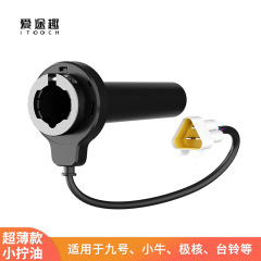 电动车加热手把 通用型电摩加热手把 九号小牛改装加热手把