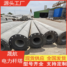 大彎距電桿15米350 法蘭連接水泥電線桿15米鋼筋混凝土電桿