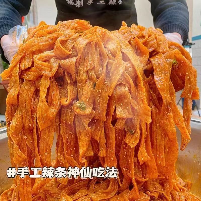 【代理】陝西の手作り辛辣条は今、赤ちゃんの妊婦が原料表をきれいに食べることができることを発見した|undefined