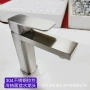 浴室冷热单孔洗脸龙头