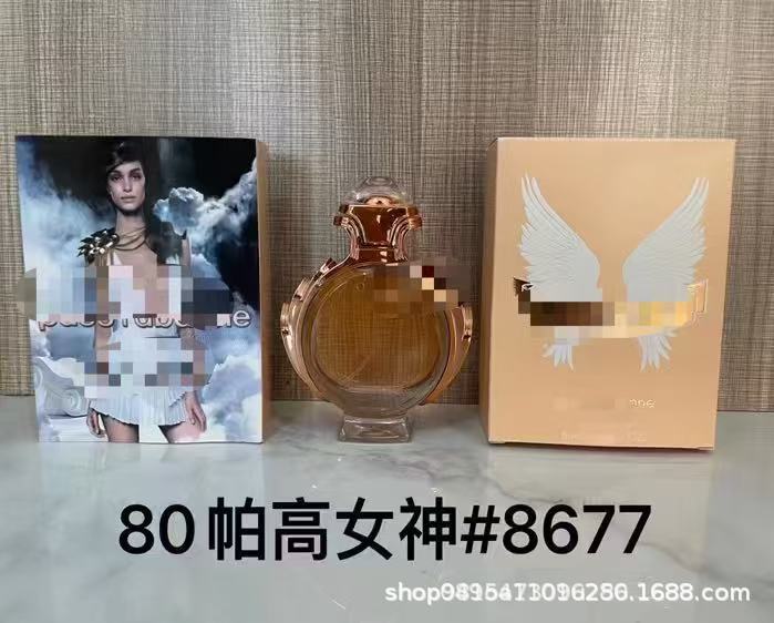 品牌正装香水甜心真我无人区蔚蓝乌木旷野罪爱粉邂逅女士代发批发|undefined