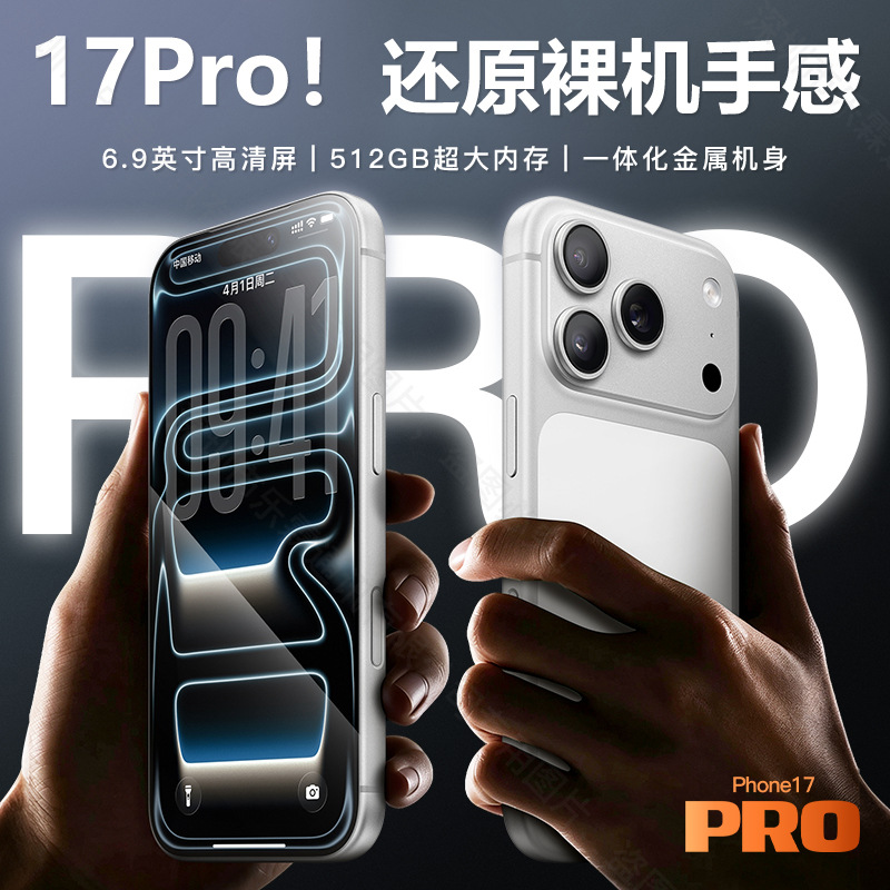 Subsidy Meizi X17promax Brand New Smartphone, Ultra-large Screen...
