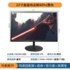 Border 22 -inch VGA+HDMI+Audio