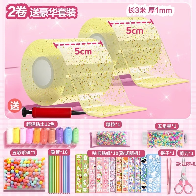 Juego de pegamento nano con purpurina para soplar burbujas, juego completo de cinta nano para aliviar el estrés, pegamento de arroz glutinoso pegajoso y blando.