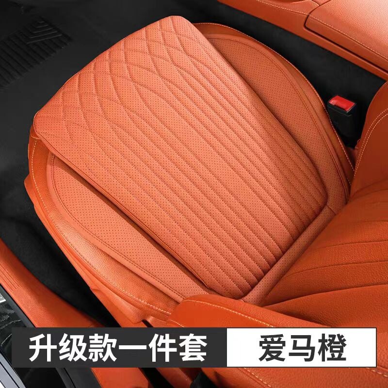自動車クッション三点セット四季通用タイプの通気吸汗高反発スポンジクッション快適車内シートカバー|undefined