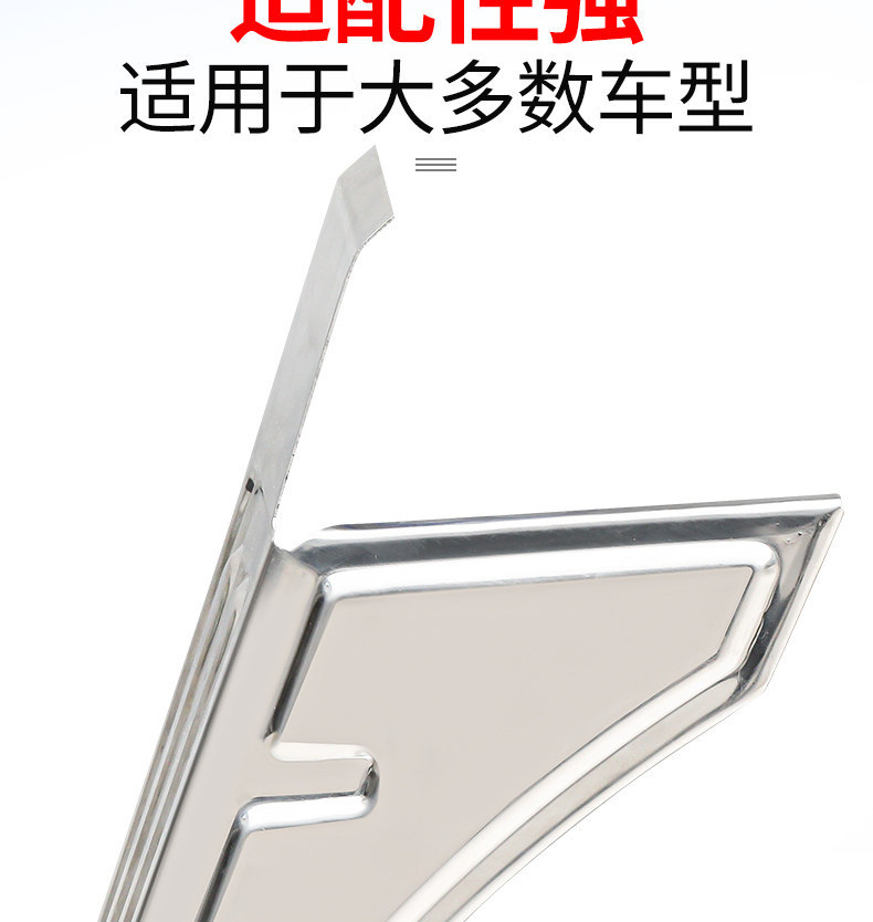 Electric Tricycle Mudguard Rear Wheel Mudguard, Split-Type Small Mudguard with Angled Corners, Stainless Steel Vehicle Mudguard Accessories