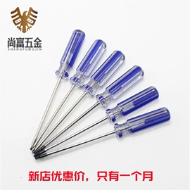 十字螺丝刀;撬棍、起钉器;手动螺丝套装