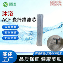 ������ԡACF̿��ά��оǰ�û�����ˮ��ͨ�ó������ؽ�������ֱ��