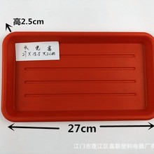 27*15.5*2.5c����ܽ�ˮ�P���rˮ�P�����@�P�����ϱP