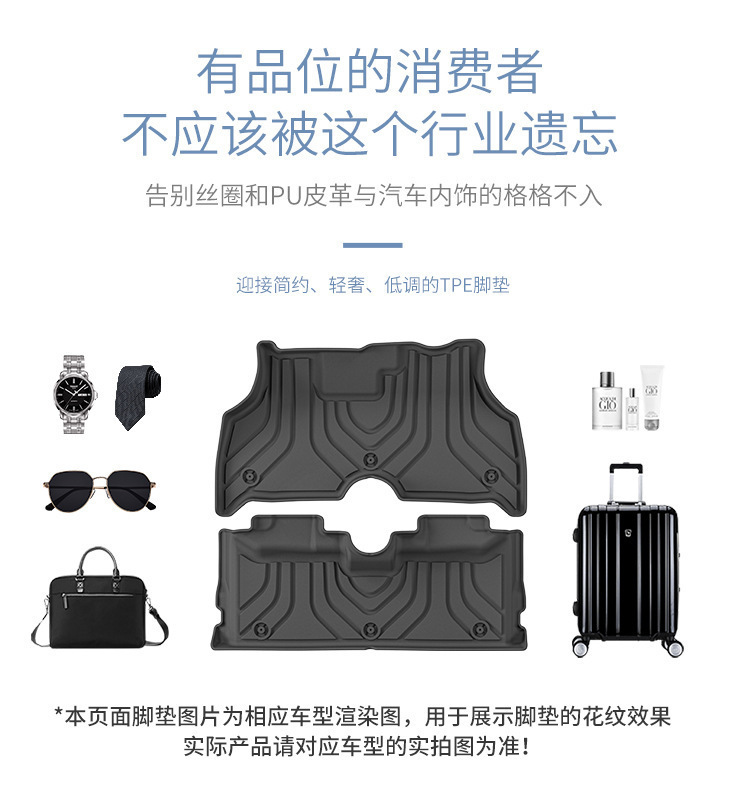 Floor Mats for 23 Wuling Air EV Right Rudder TPE Waterproof Trunk Mat
