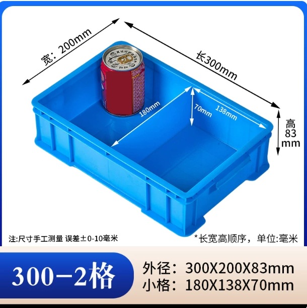 caja de rotación gruesa rectangular caja de piezas de plástico caja de tornillo caja de herramientas caja de almacenamiento caja de material marco de goma con cubierta image 108