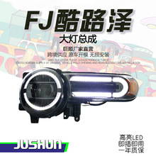�m���07-20���S��FJ��·�ɴ�����ɸ��bFJLED���П���ˮ�D��͸�R