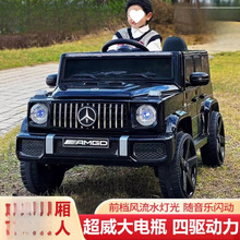 汽车遥控越野车女孩四轮儿童电动车男宝宝玩具可车大型摩托车爆款
