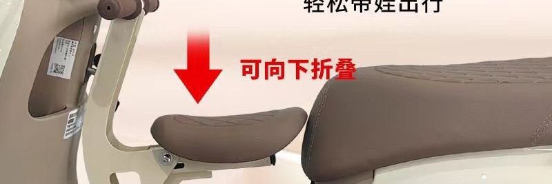 Baby electric vehicle compatible foldable safety seat, front-mounted child seat suitable for Yadea and Aima, default cotton option