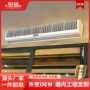 门头门口商用静音空气幕