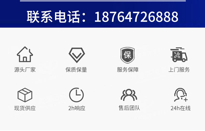 焚烧炉详情页名元_14.jpg