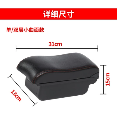 Armrest box: Swift Special Central Armrest
