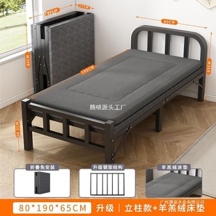 Folding Bed Folding Single Bed Adult Simple Nap Iron Bed Home Portable Office Dormitory Rental House Nap