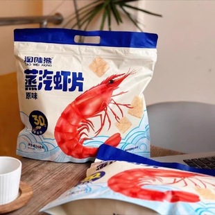 ��2������ζ�������rƬ168gԭζ����¶ζ�������f���ִ����e��ʳ