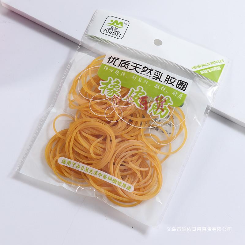圆形袋装黄皮筋 儿童玩具弹弓橡皮筋 儿童发圈配件 橡胶制品 批发