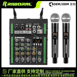 Small four-way mixer computer recording karaoke live tremolo home KTV with U disk MP3 playback