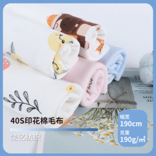 40S��ëӡ���� ��ͯ���N�����ѝ���� ȫ�޿�ͨӡ��ᘿ�����