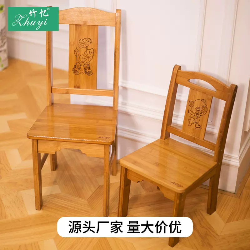 楠竹靠背竹椅子批发中式家用阳台实木成人儿童换鞋凳矮凳方小凳子