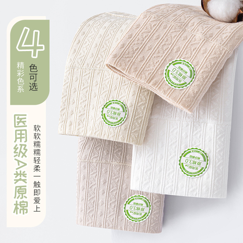Algodón crudo de grado médico A alargado entrepierna de algodón antibacteriano para niñas de cintura alta sin pellizco sin pellizco sin pellizco