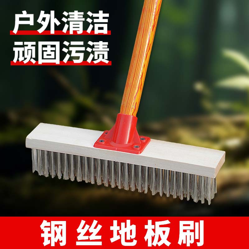 단단한 나무 긴 손잡이 스테인레스 스틸 와이어 바닥 브러시 안뜰 포장 풀 이끼 먼지 브러시 하드 브러시 와이어 브러시