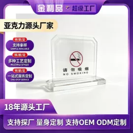 亚克力加工;其他有机玻璃;相框、画框